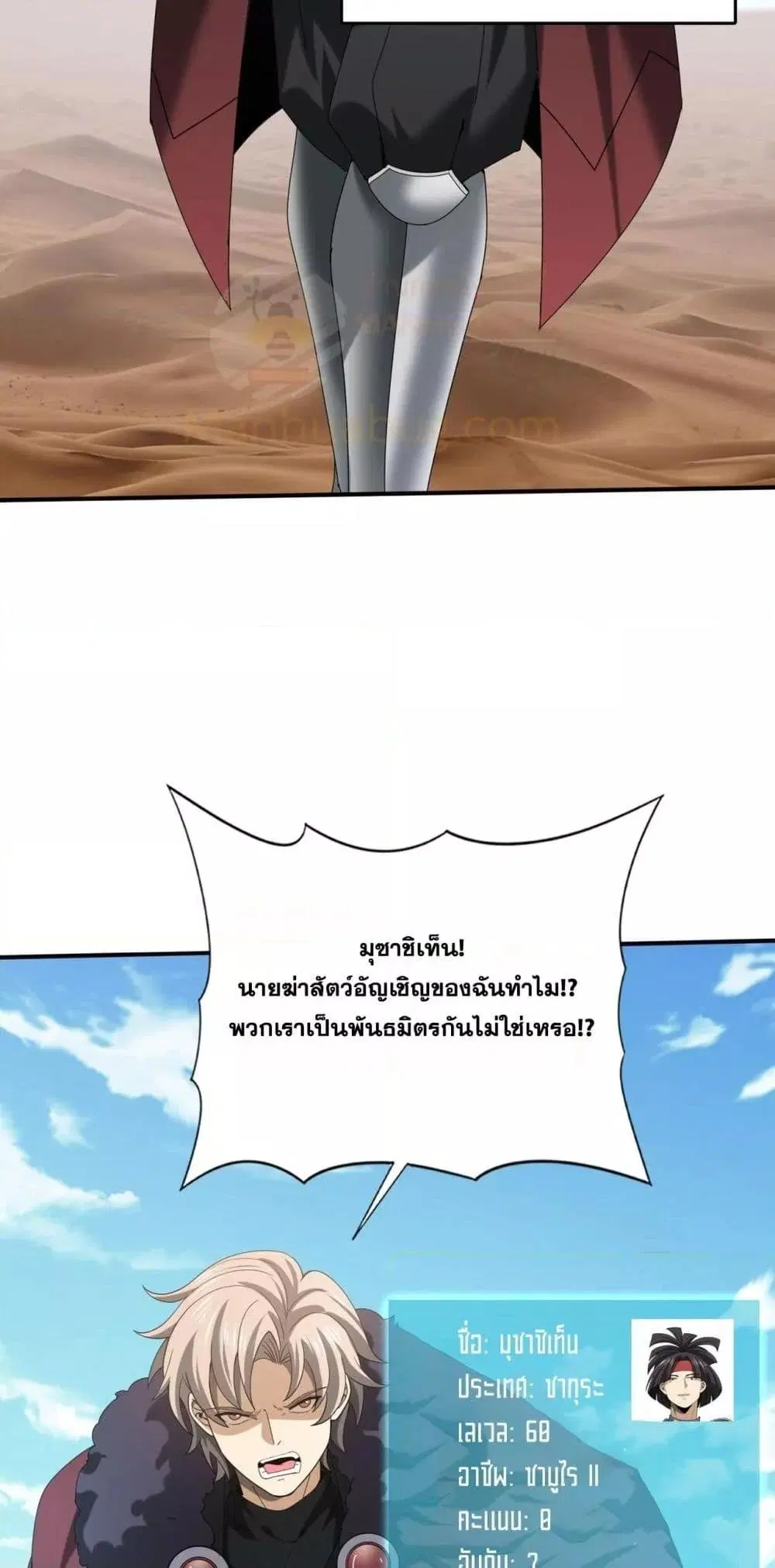 หน้า 36