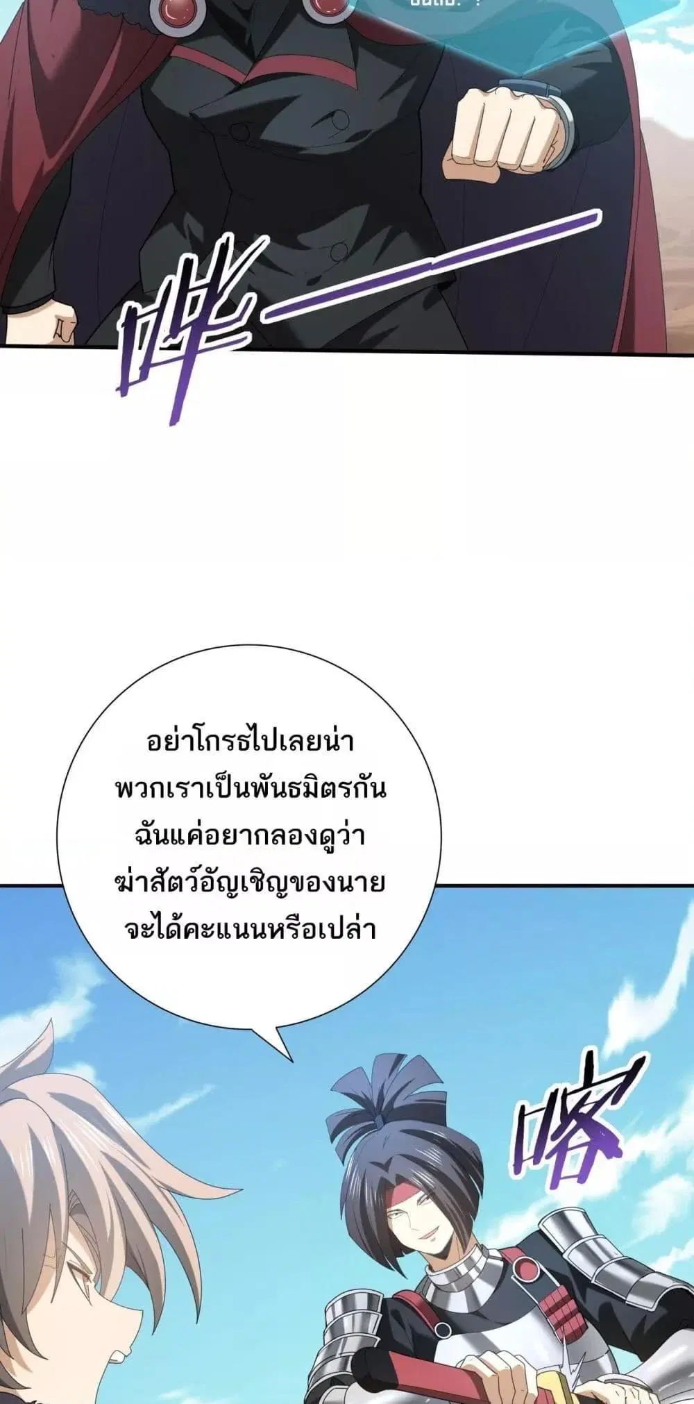 หน้า 37