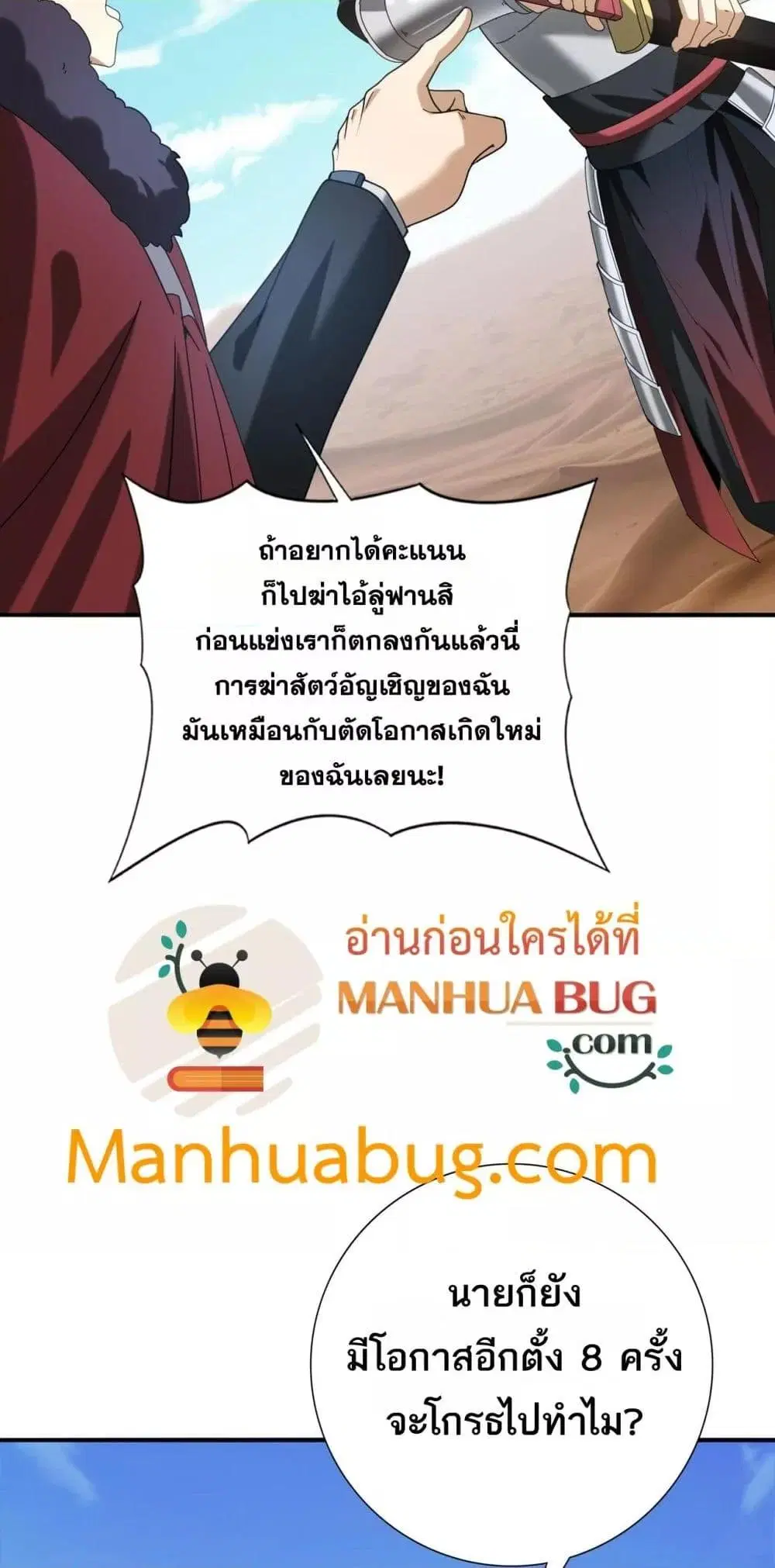 หน้า 38