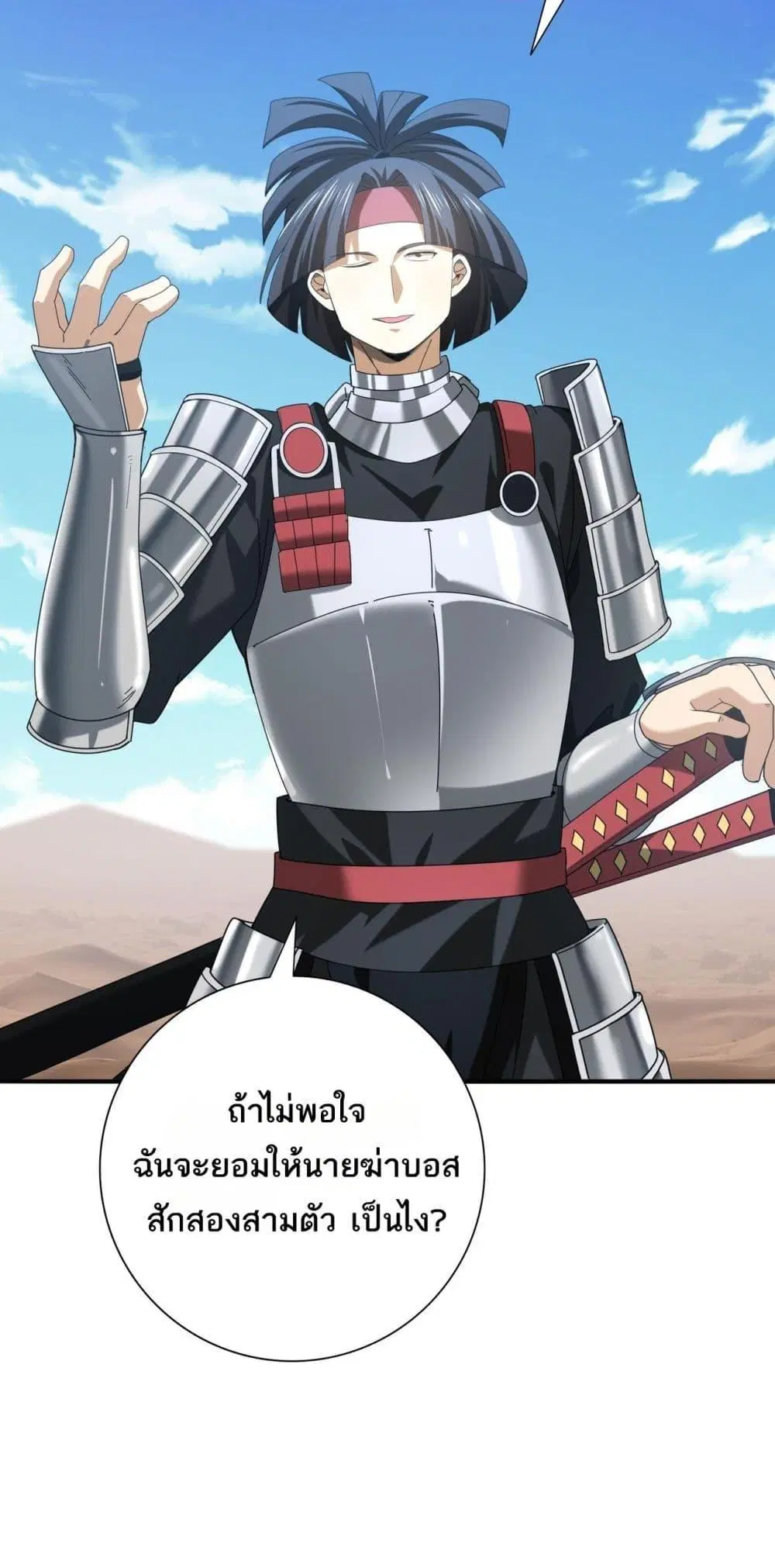 หน้า 39