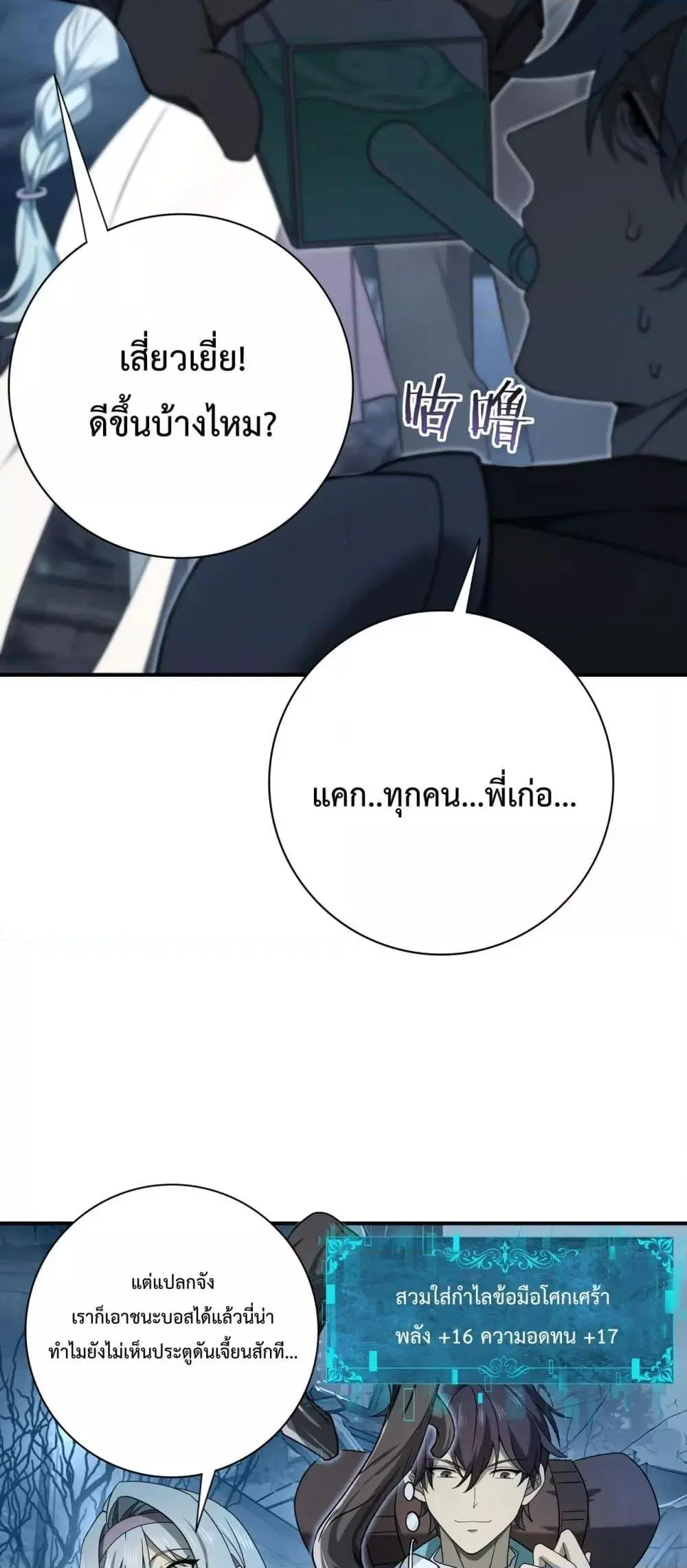 หน้า 19