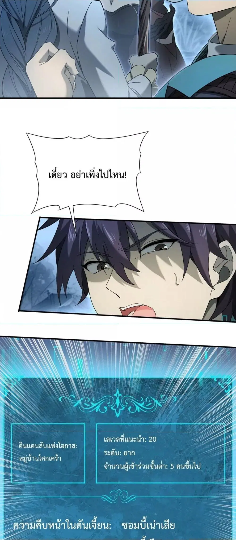 หน้า 21