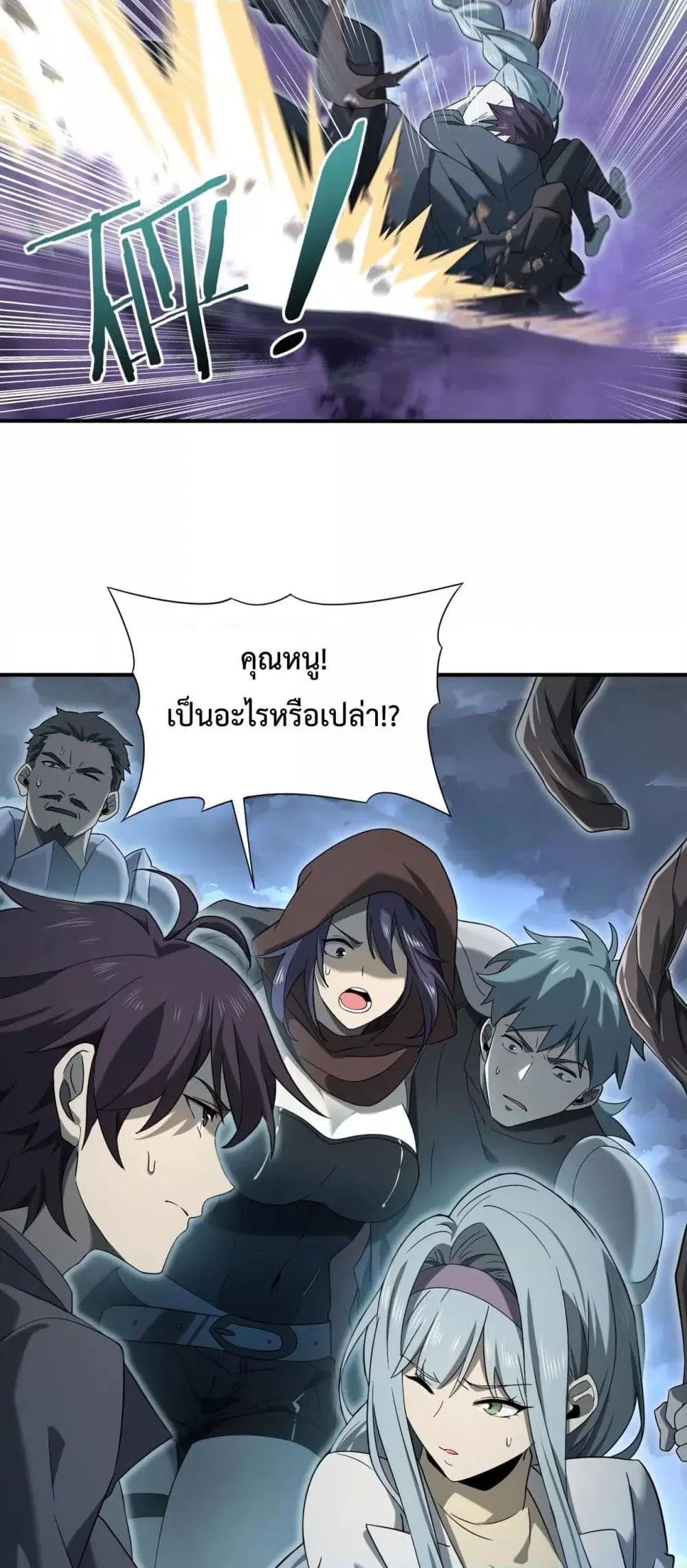 หน้า 37