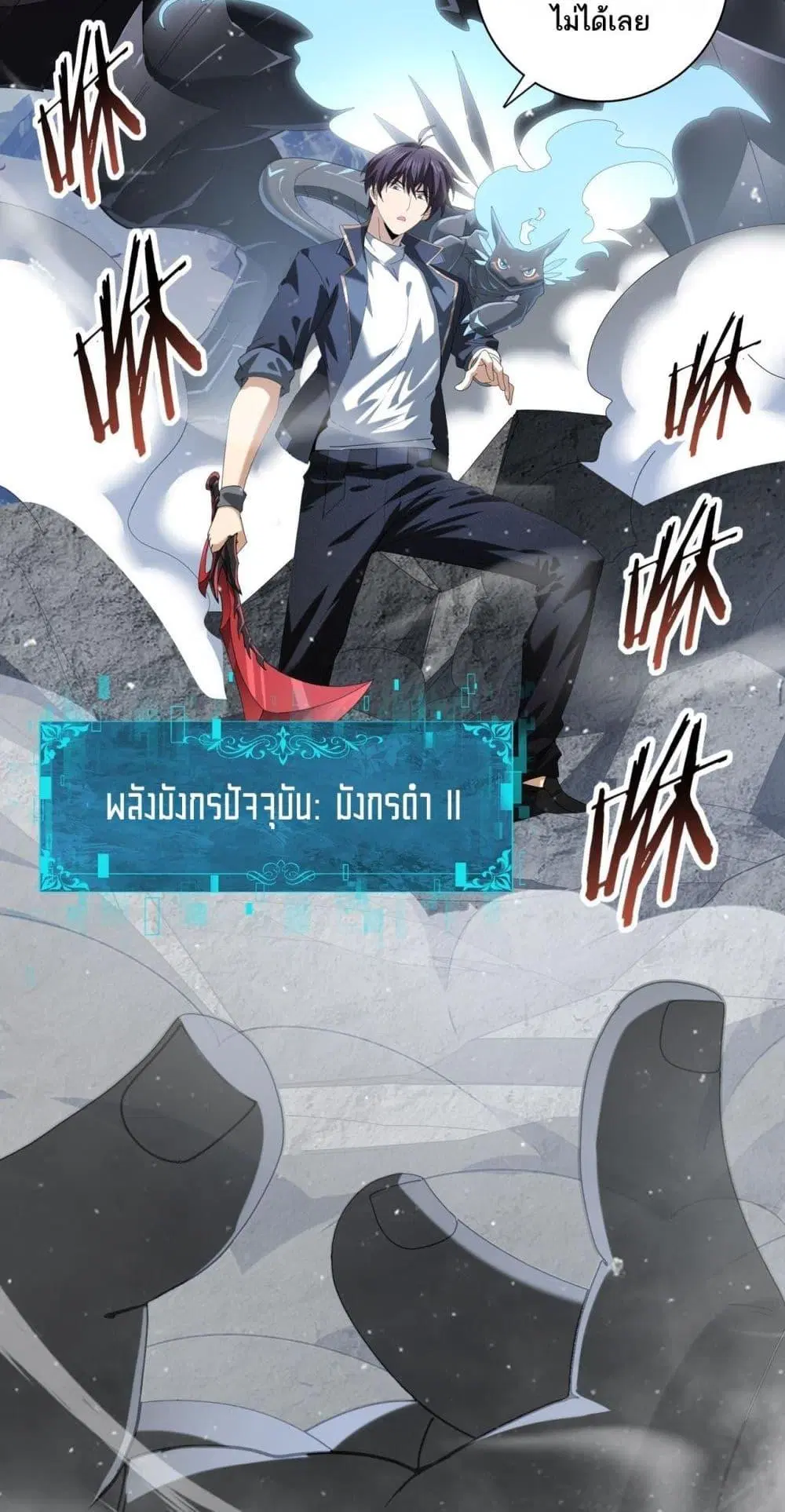 หน้า 23