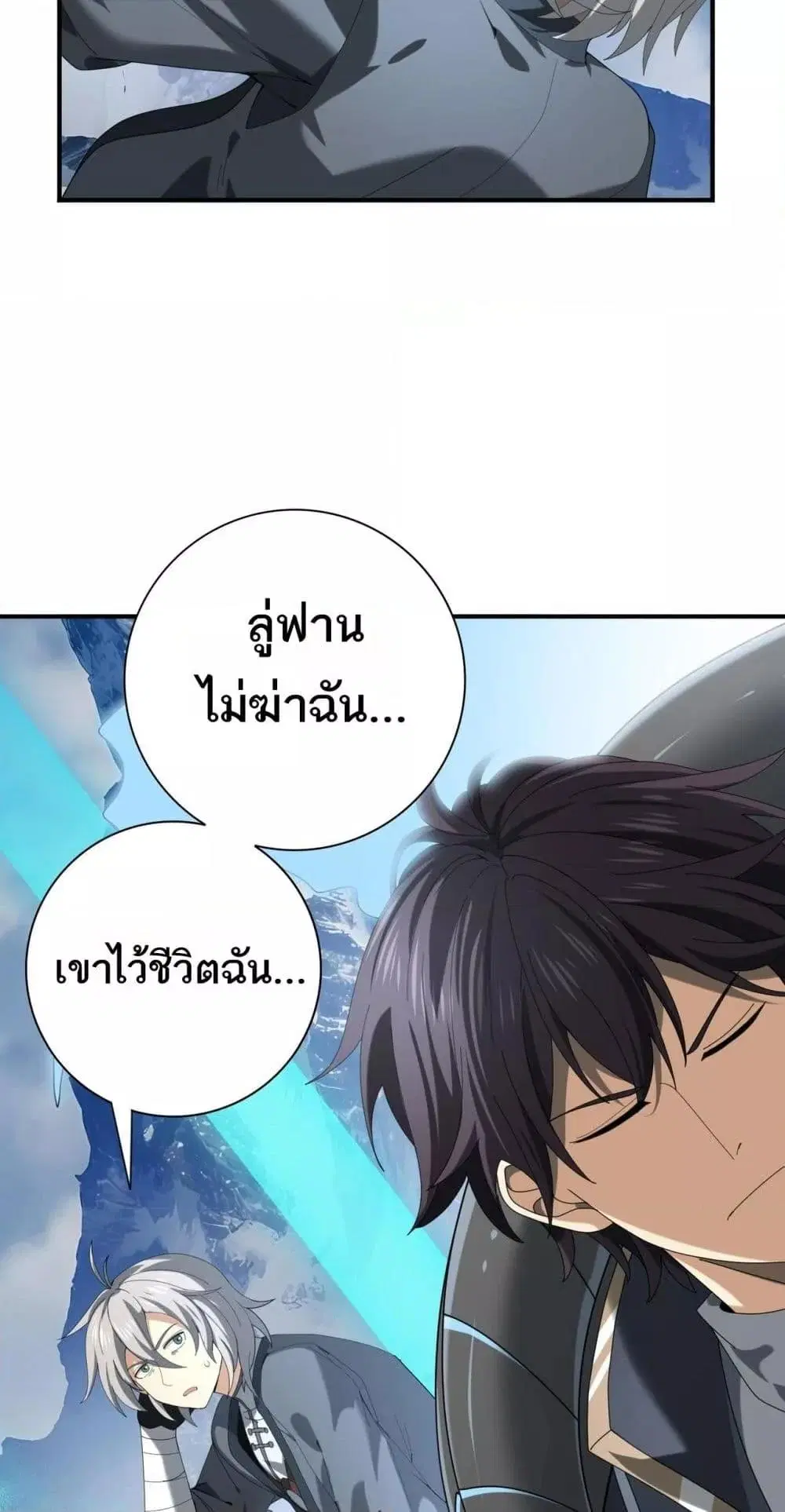 หน้า 31