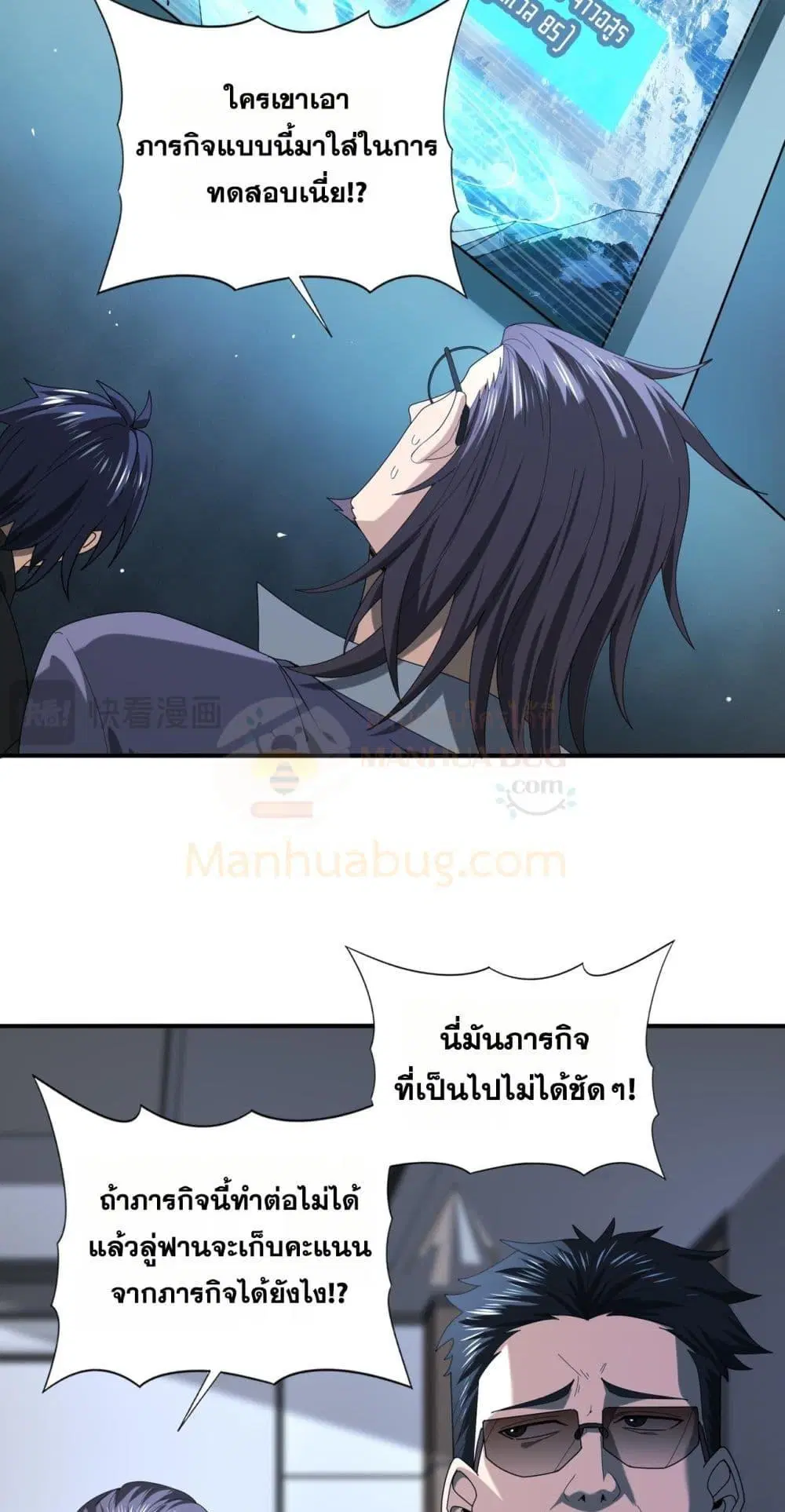 หน้า 36