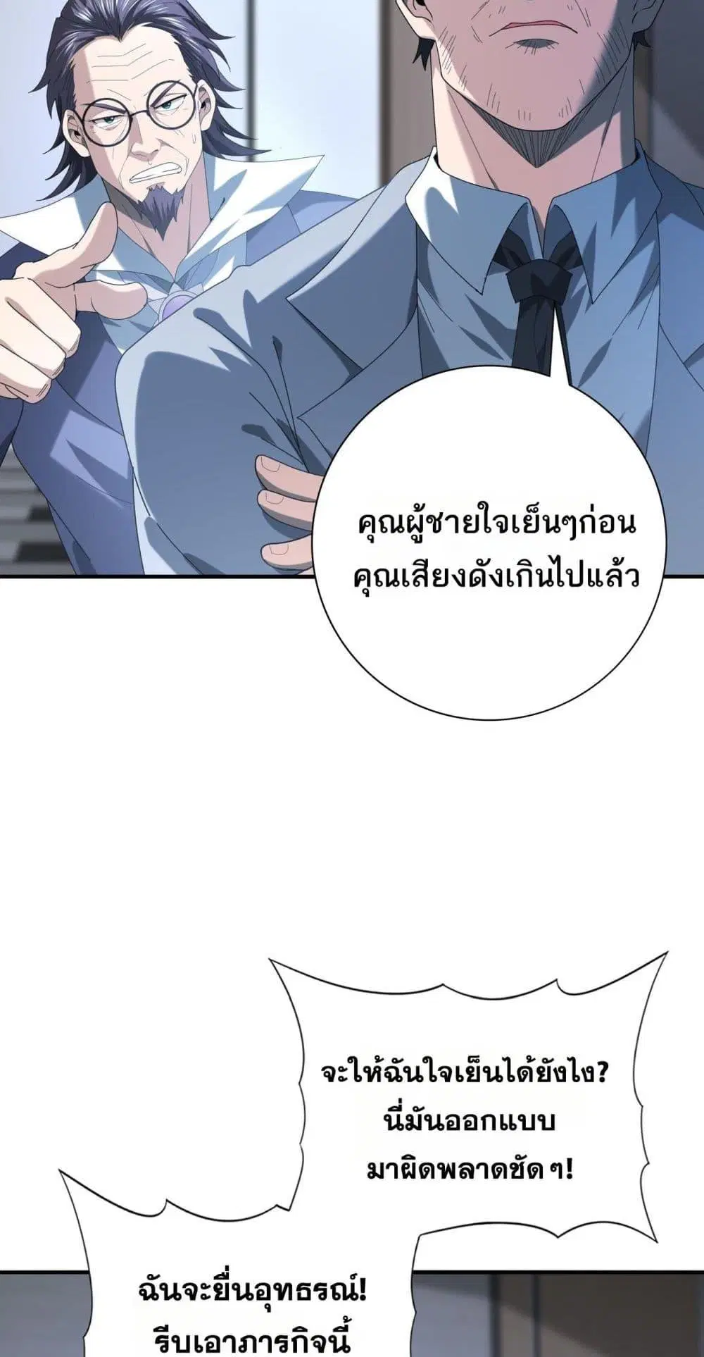 หน้า 37