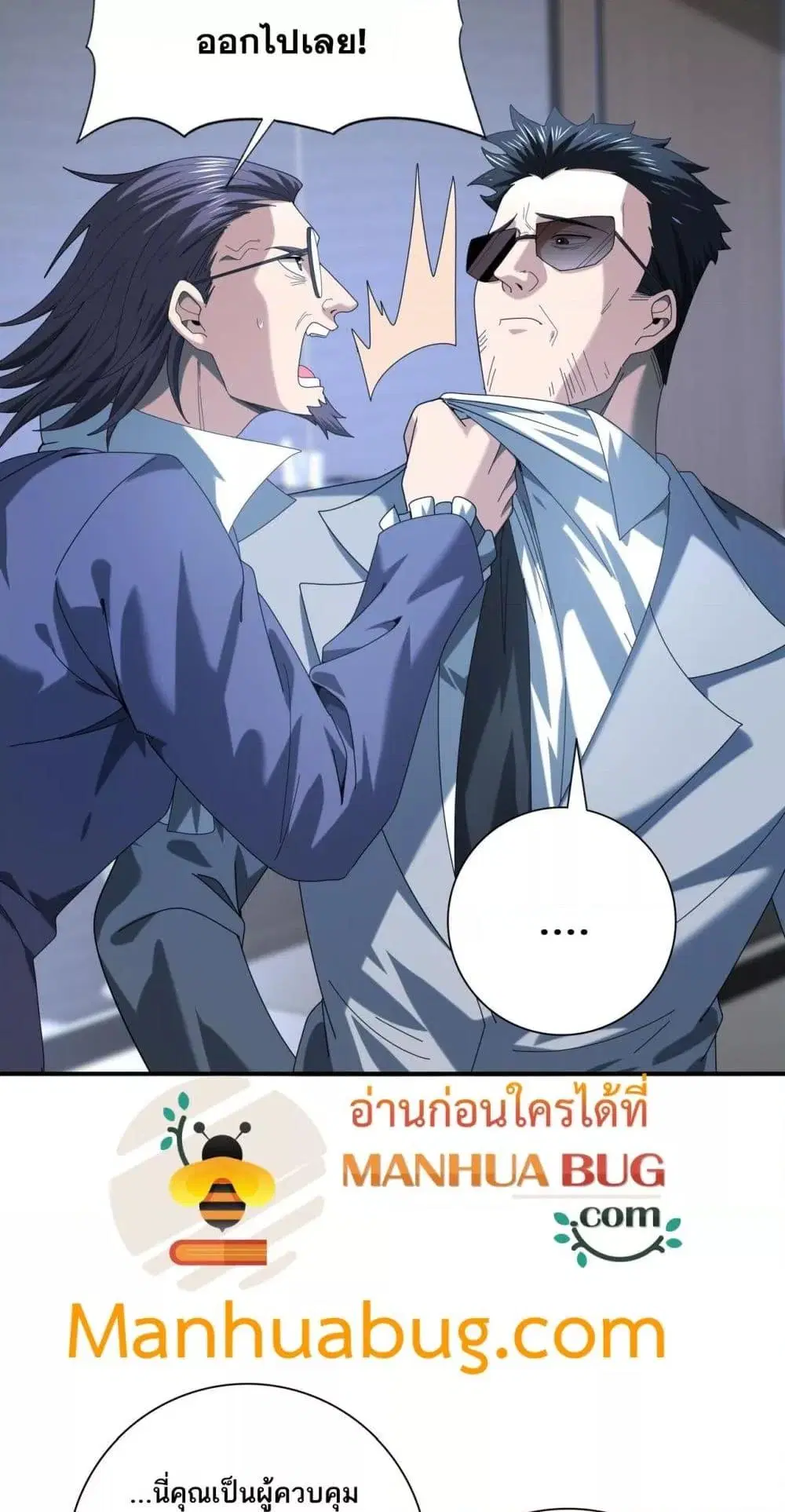 หน้า 38