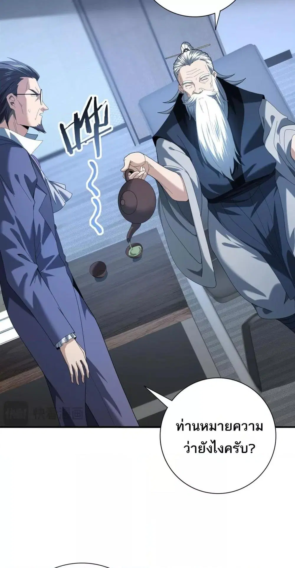 หน้า 42