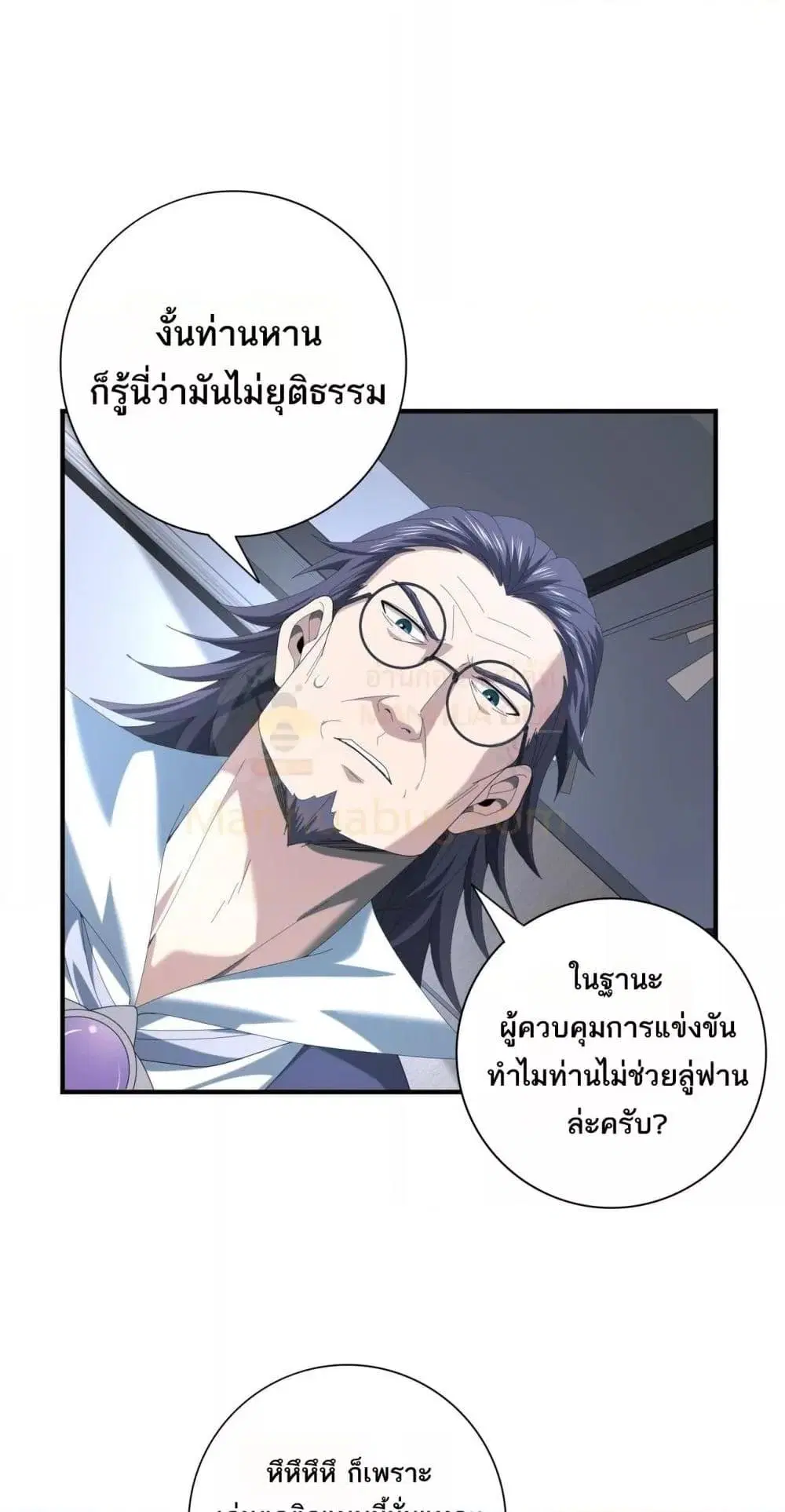 หน้า 44