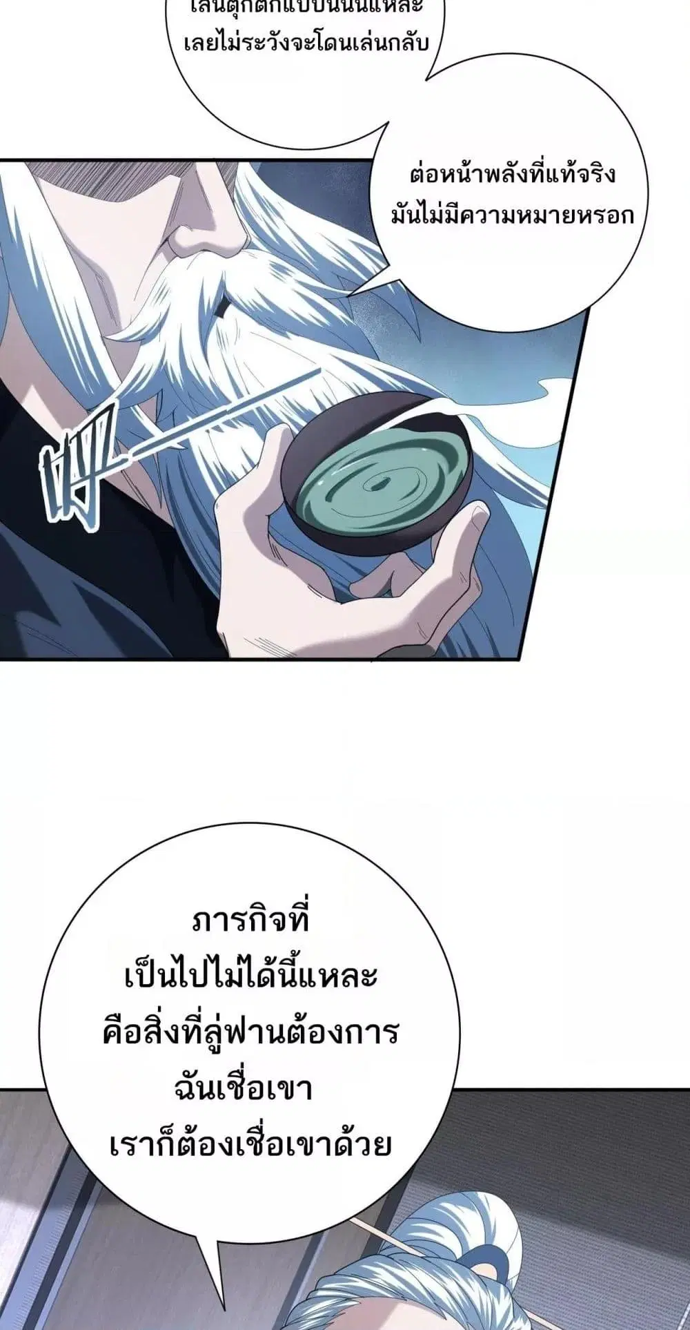 หน้า 45