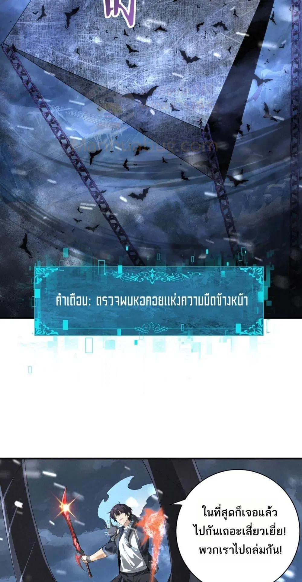หน้า 50