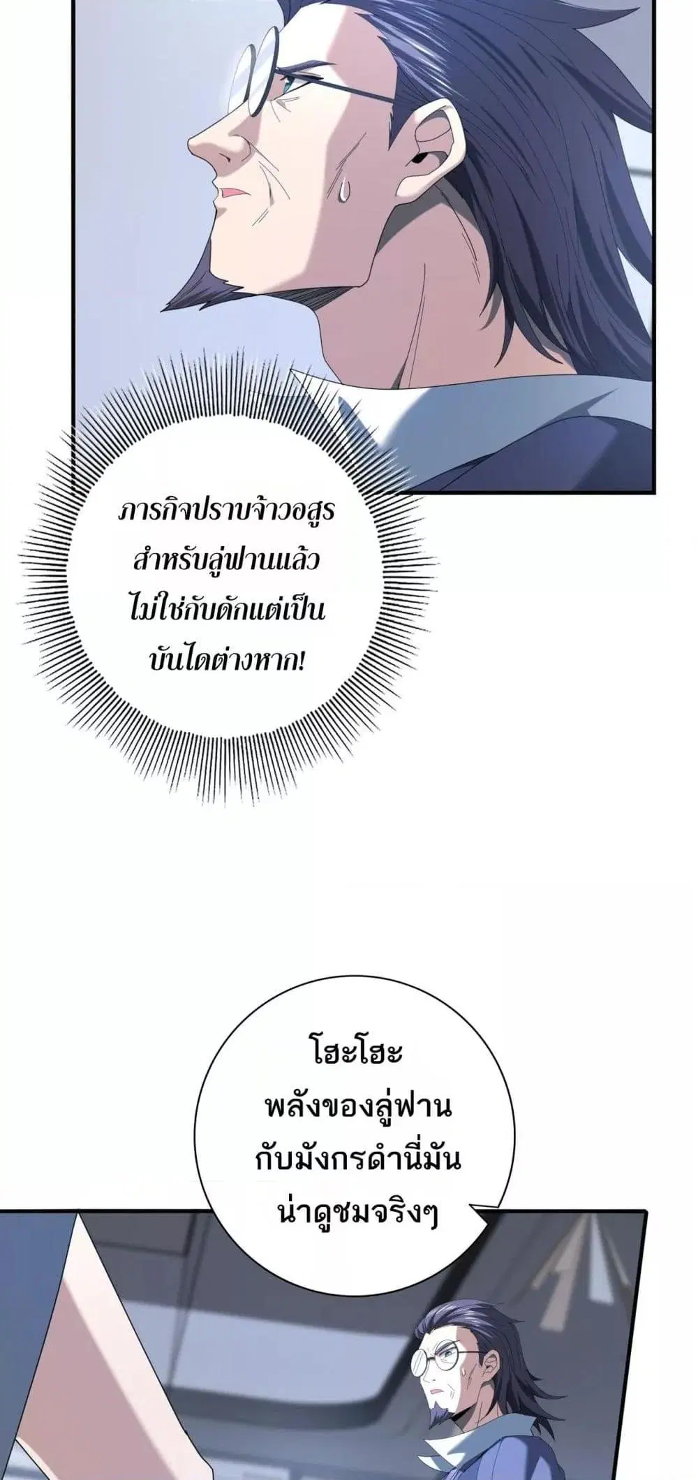 หน้า 36