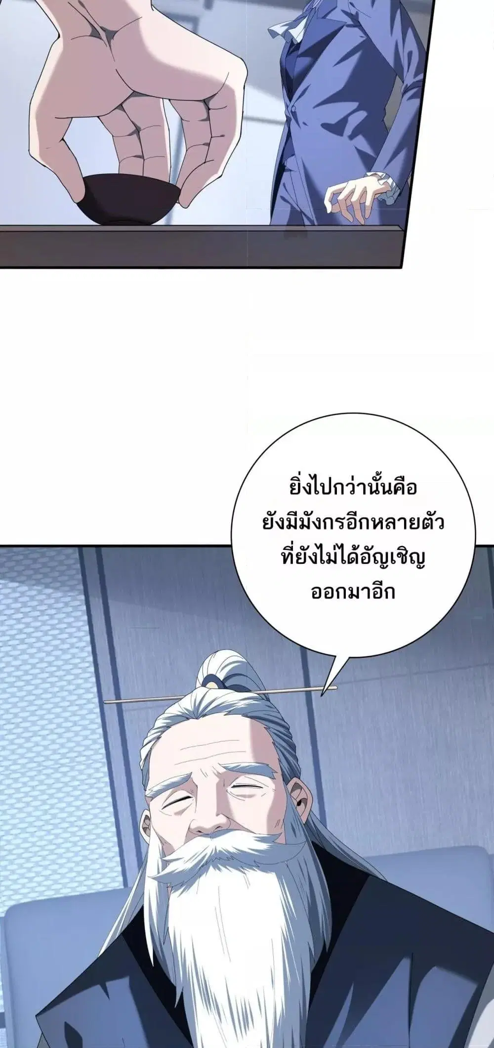 หน้า 37