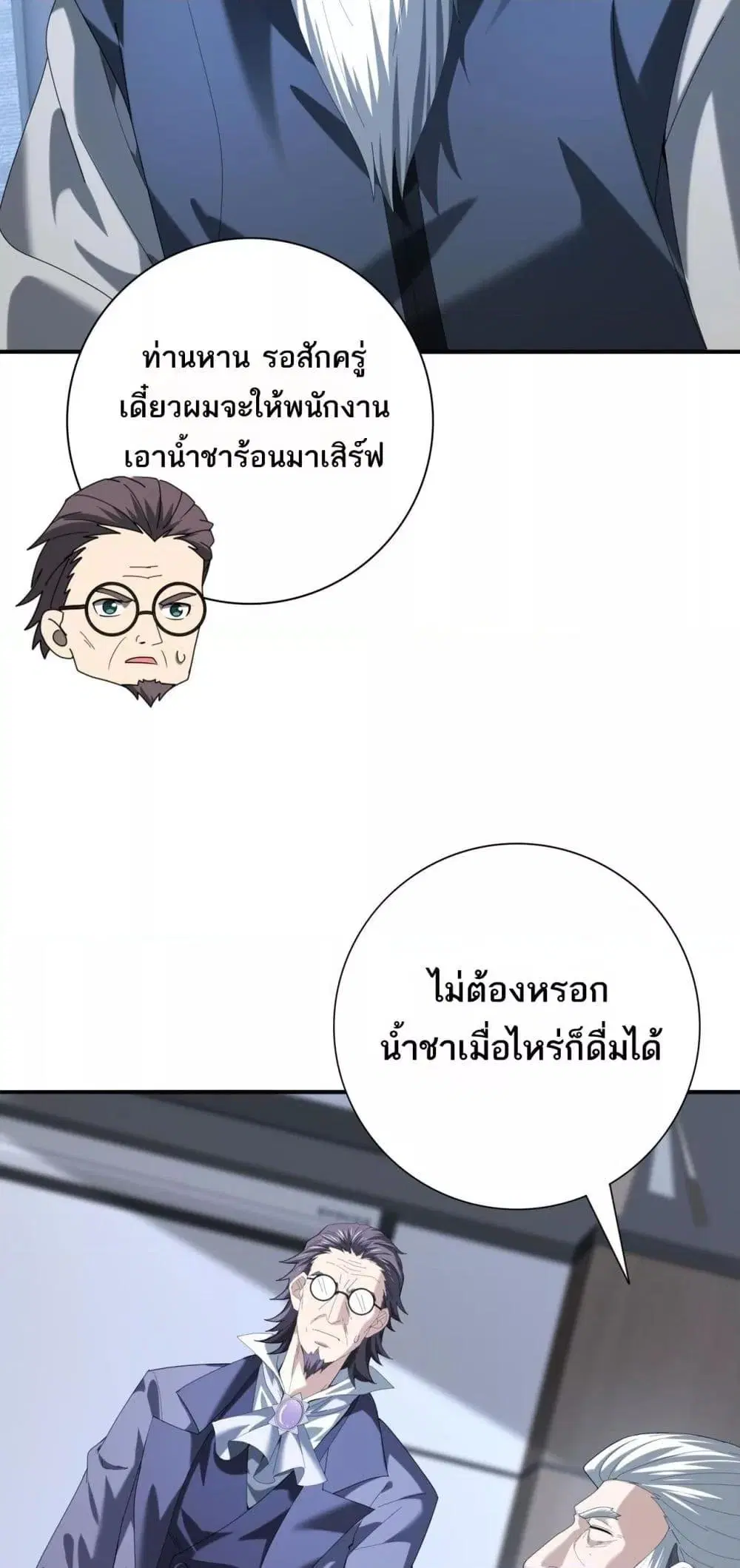 หน้า 38