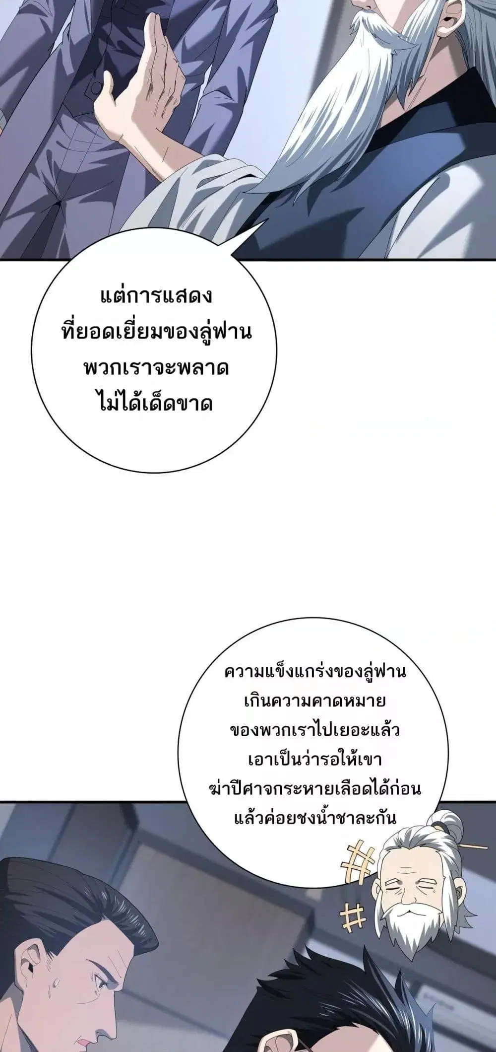 หน้า 39