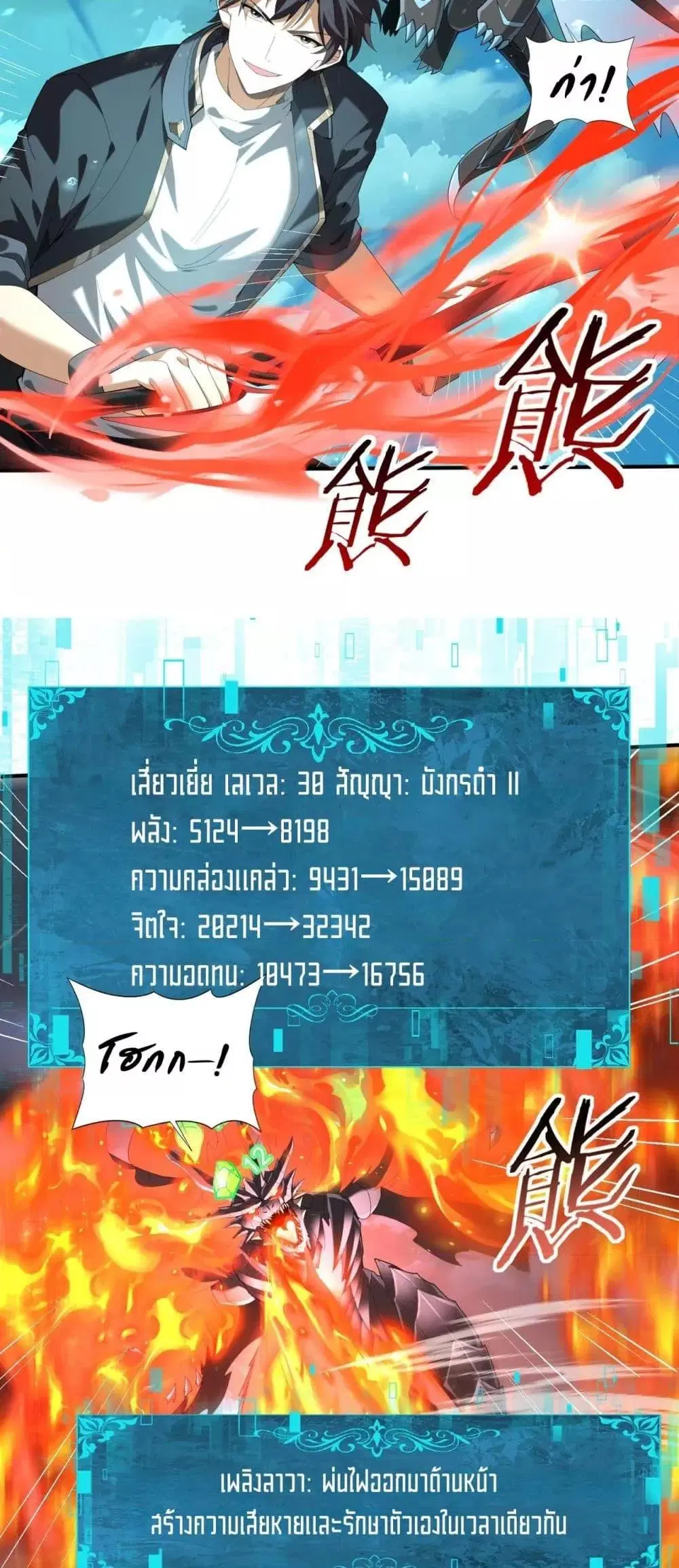 หน้า 20