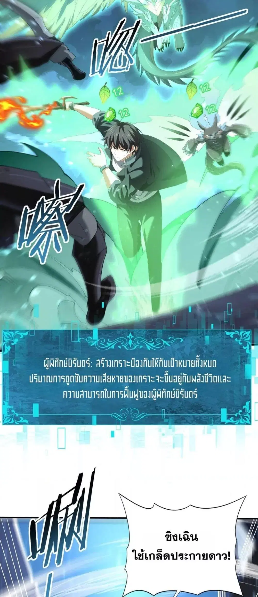 หน้า 22