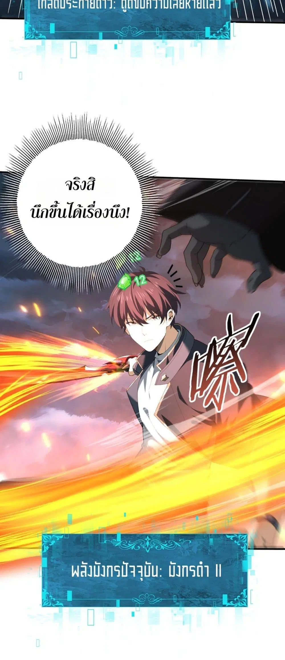 หน้า 25