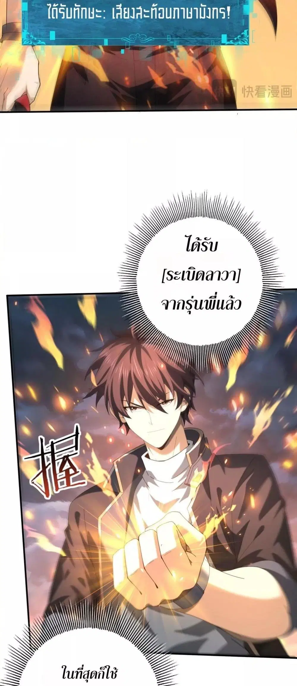หน้า 28