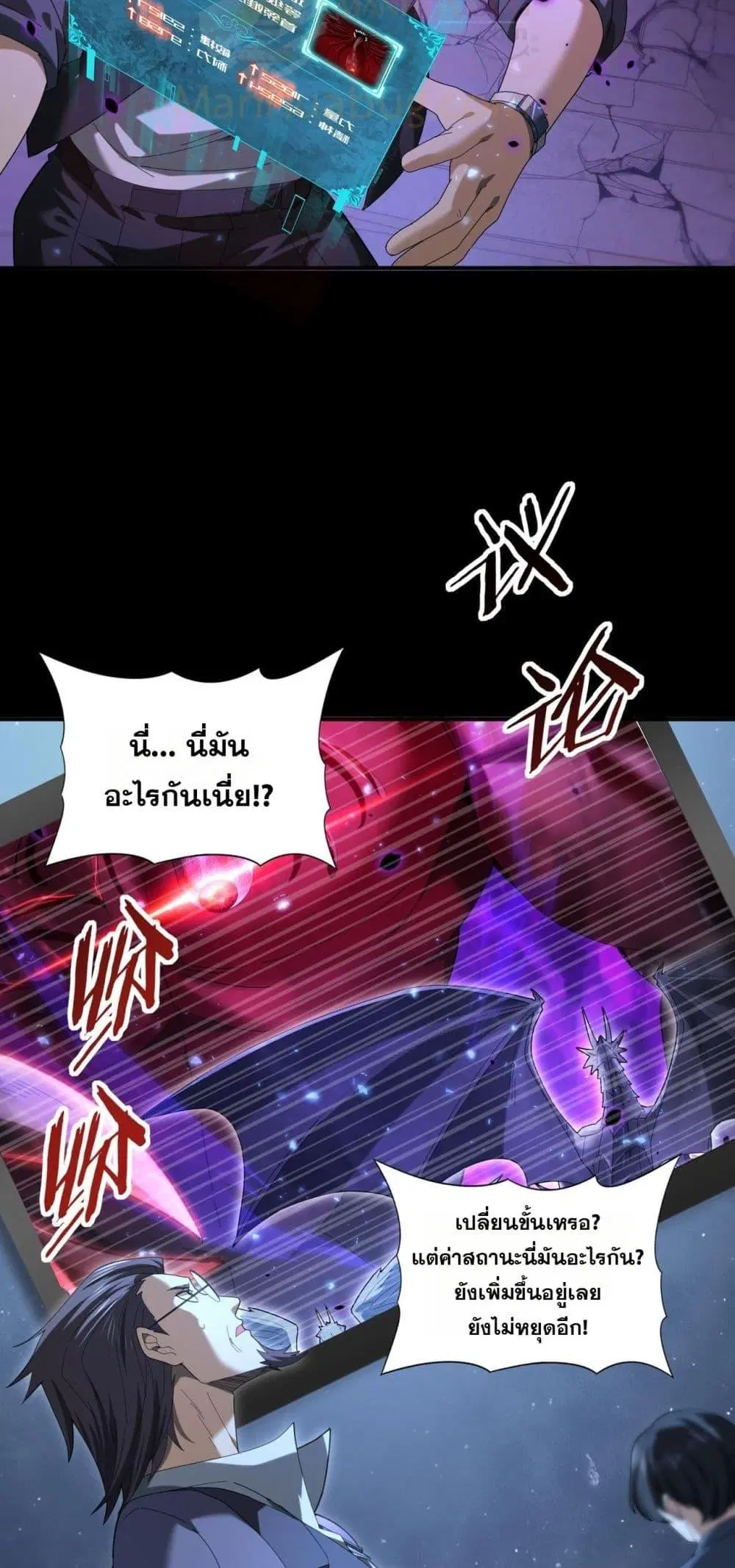 หน้า 18