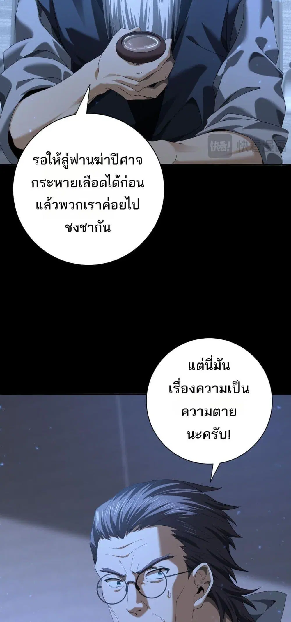 หน้า 21