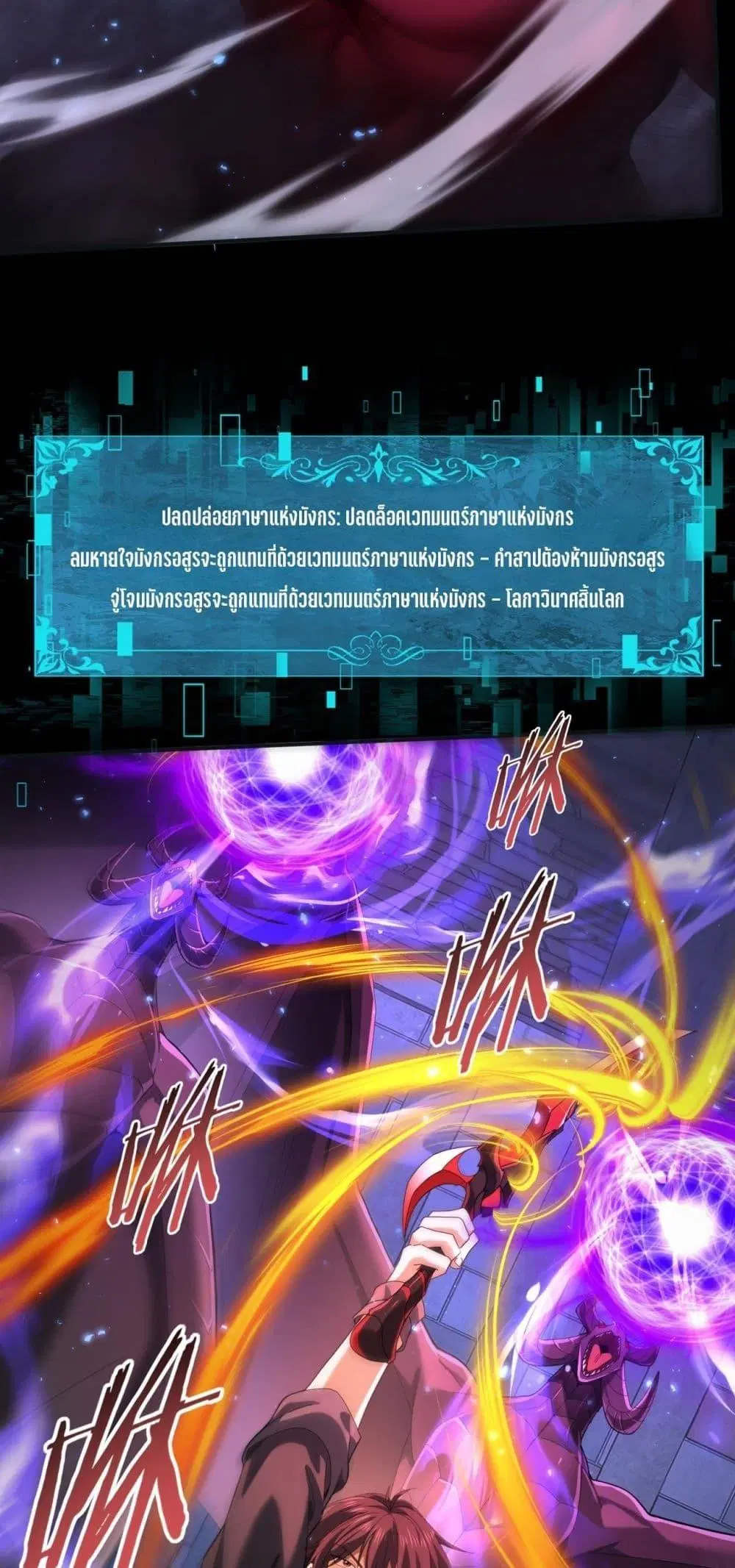 หน้า 36