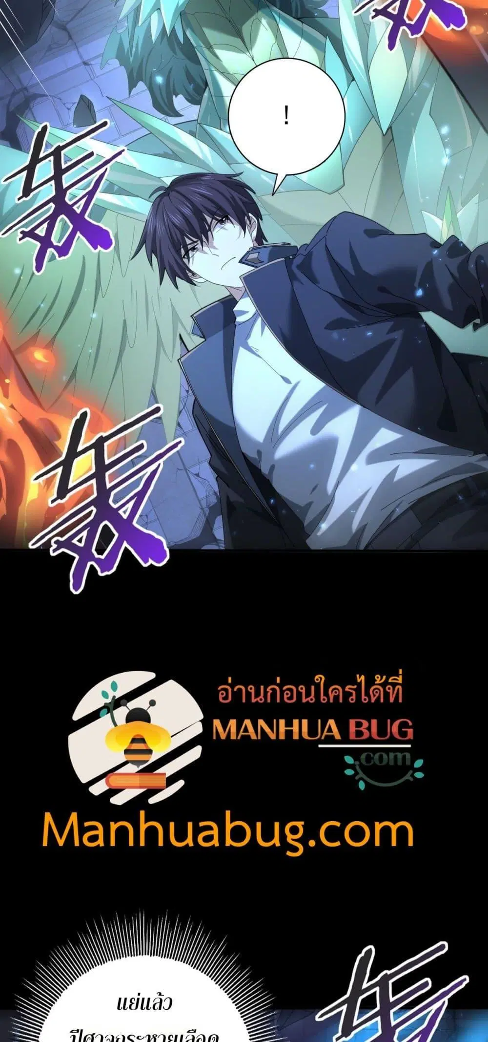 หน้า 50