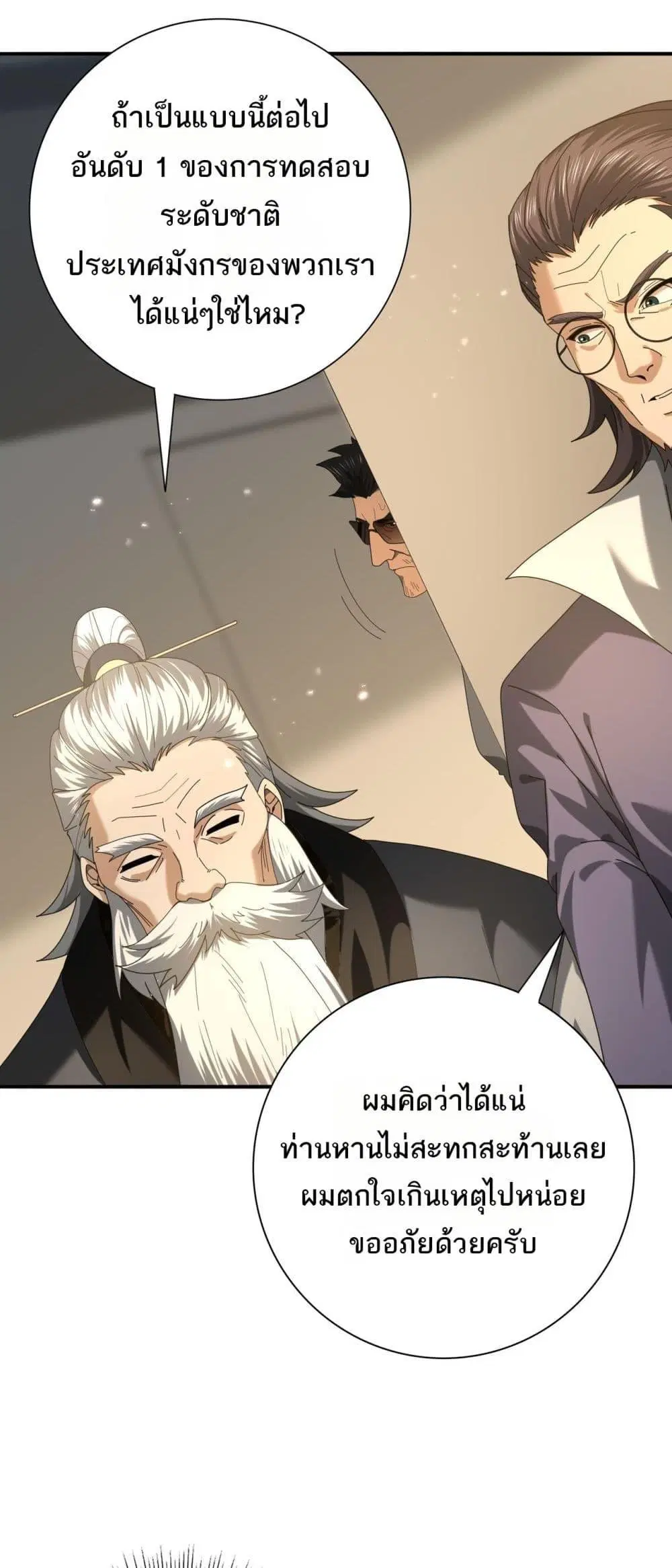 หน้า 21
