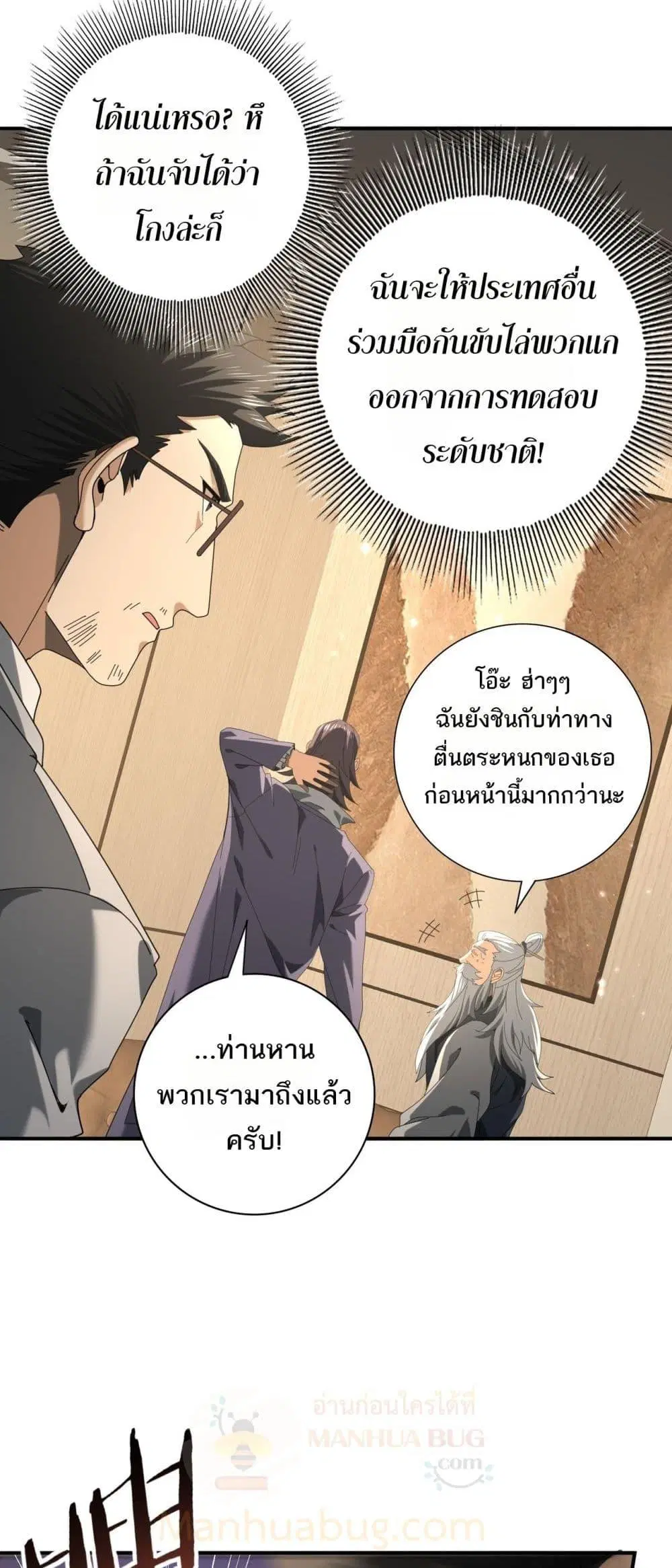 หน้า 22