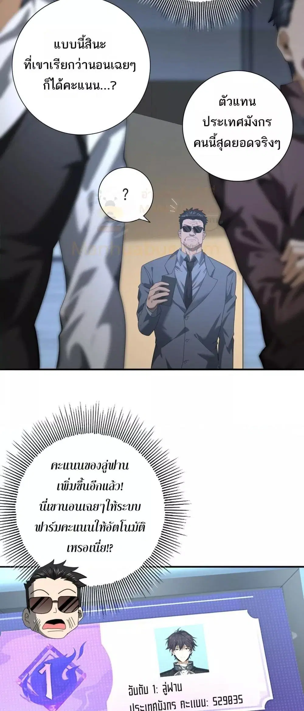 หน้า 35