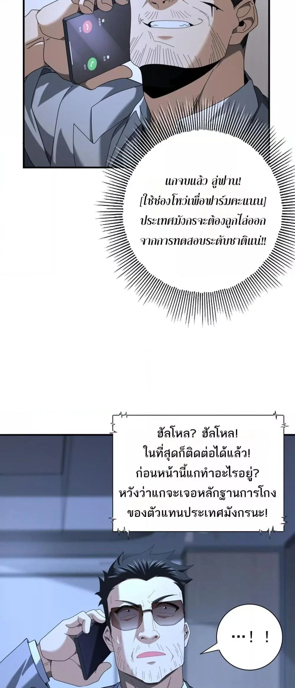 หน้า 37