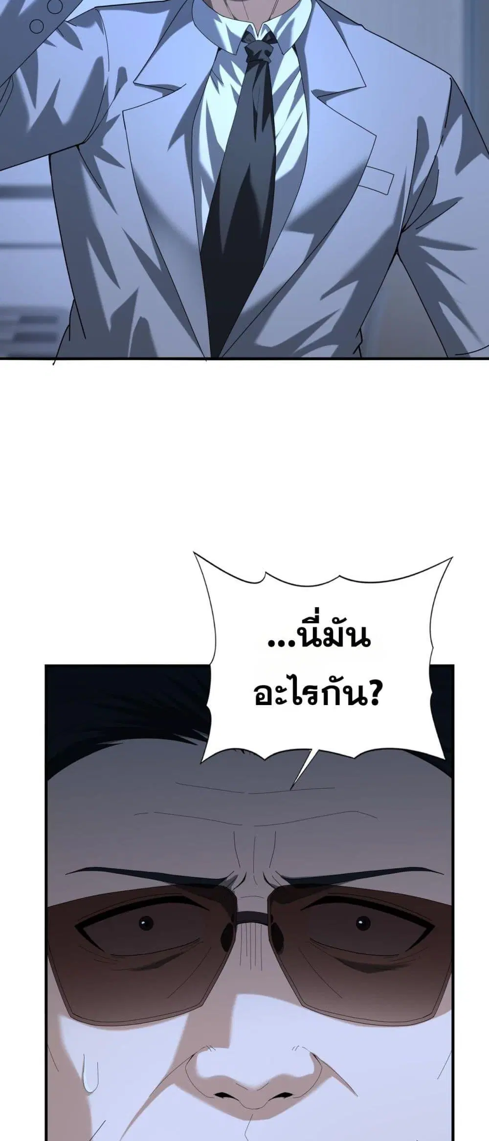 หน้า 38