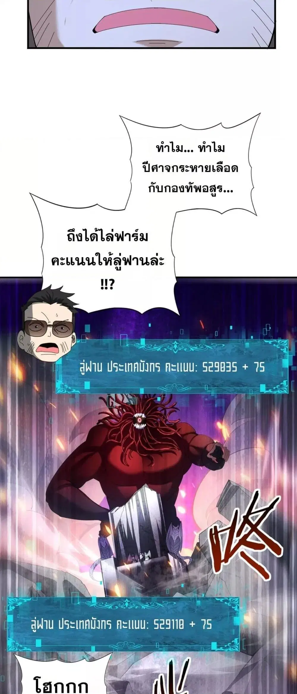 หน้า 39