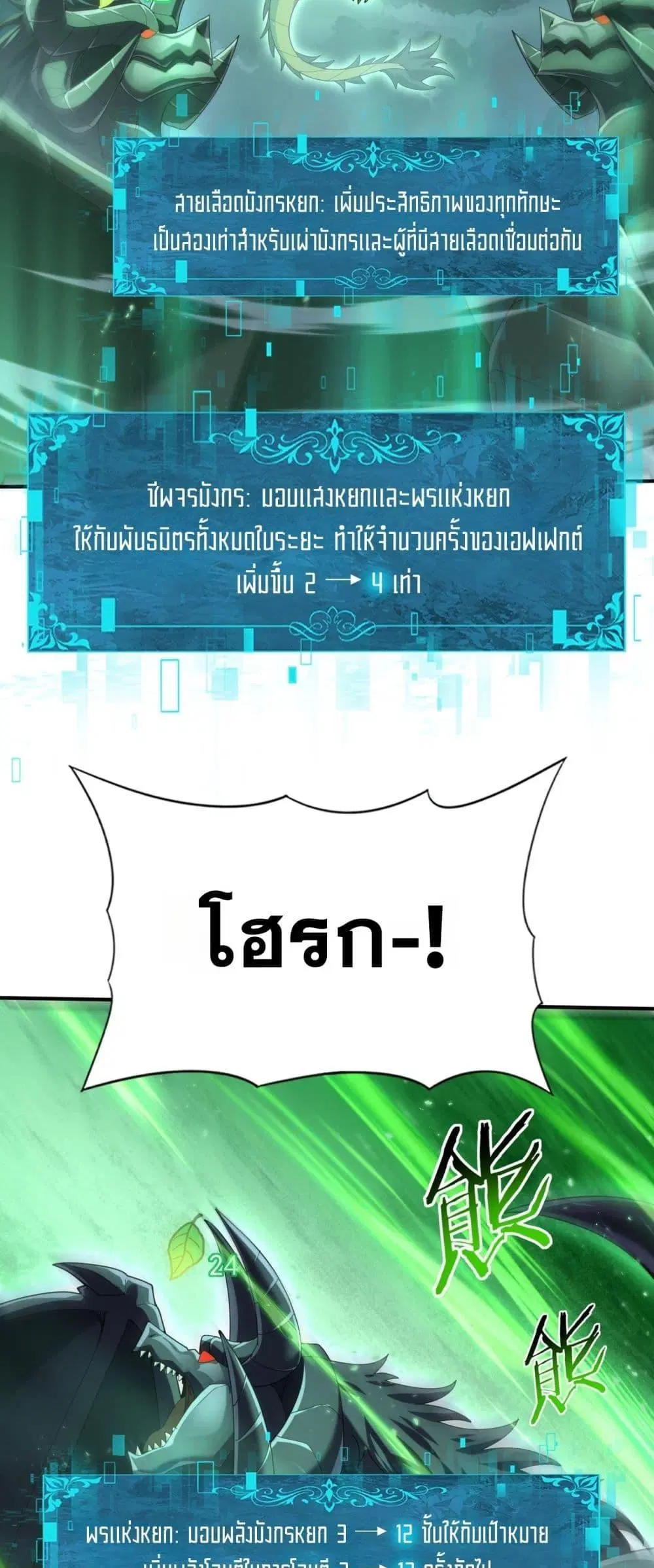 หน้า 23