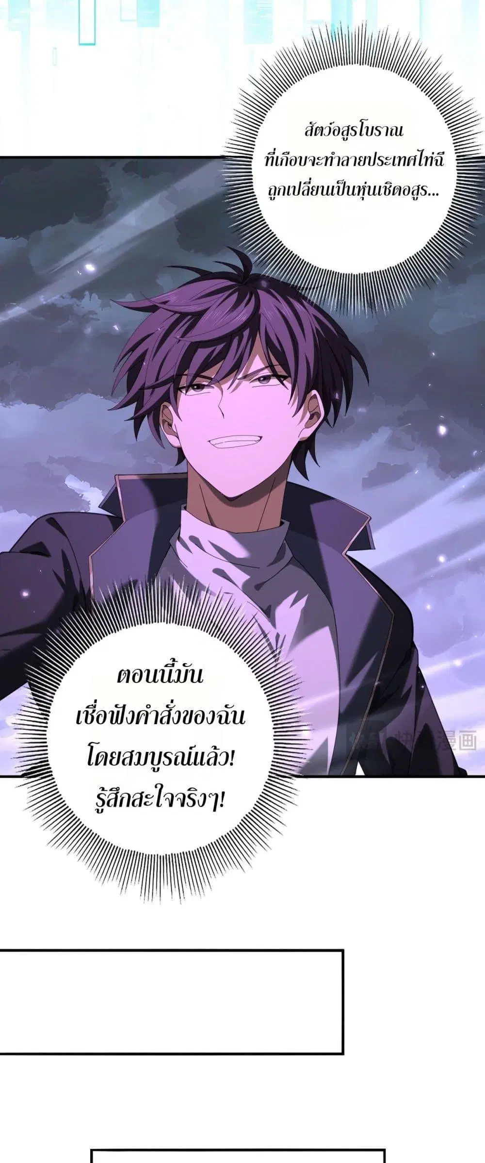 หน้า 33