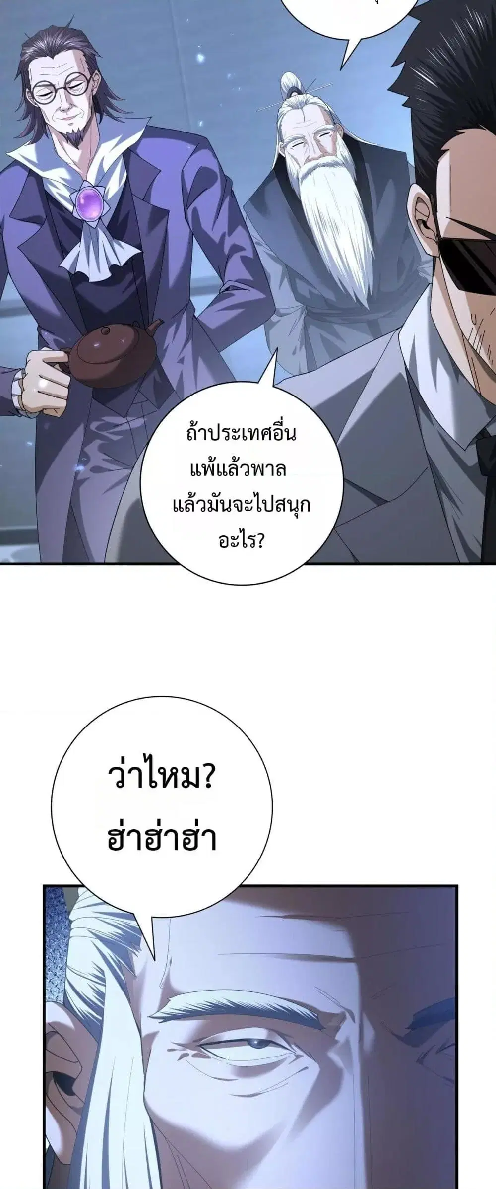 หน้า 37