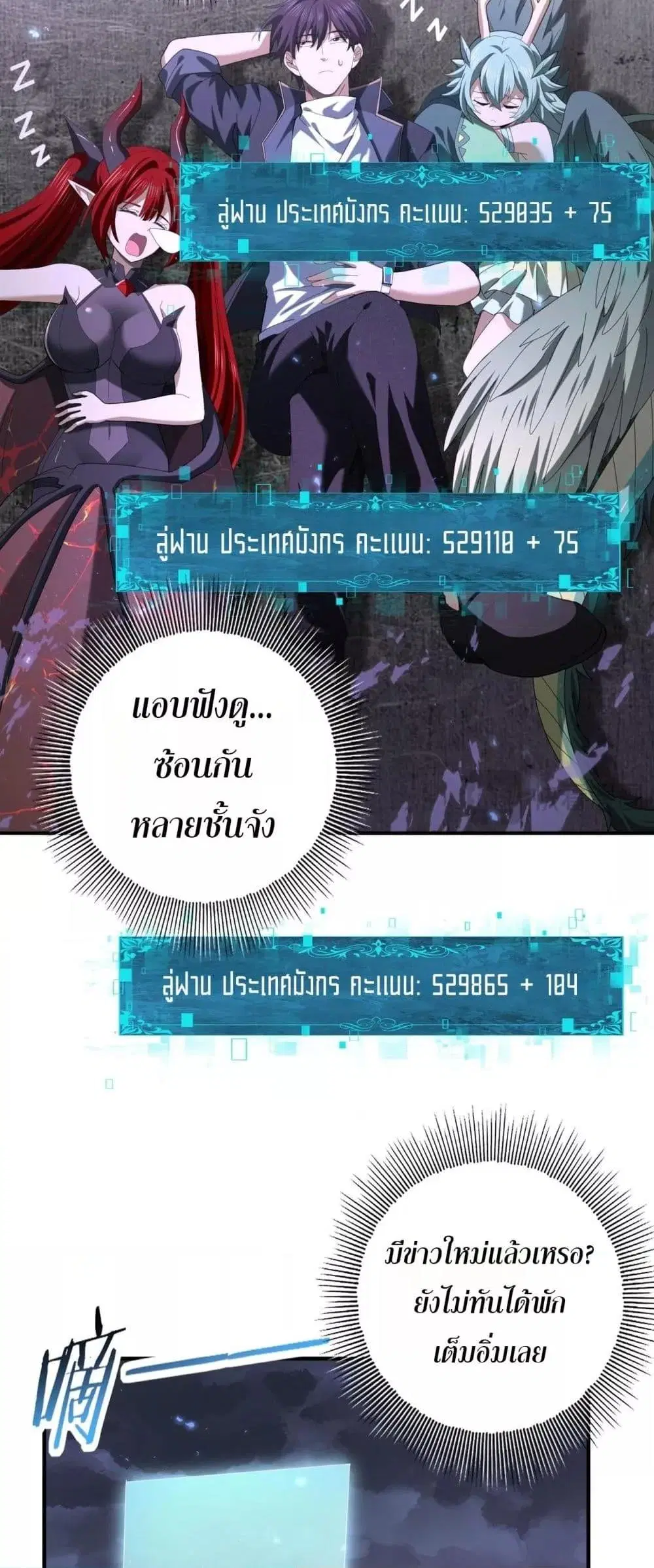 หน้า 40