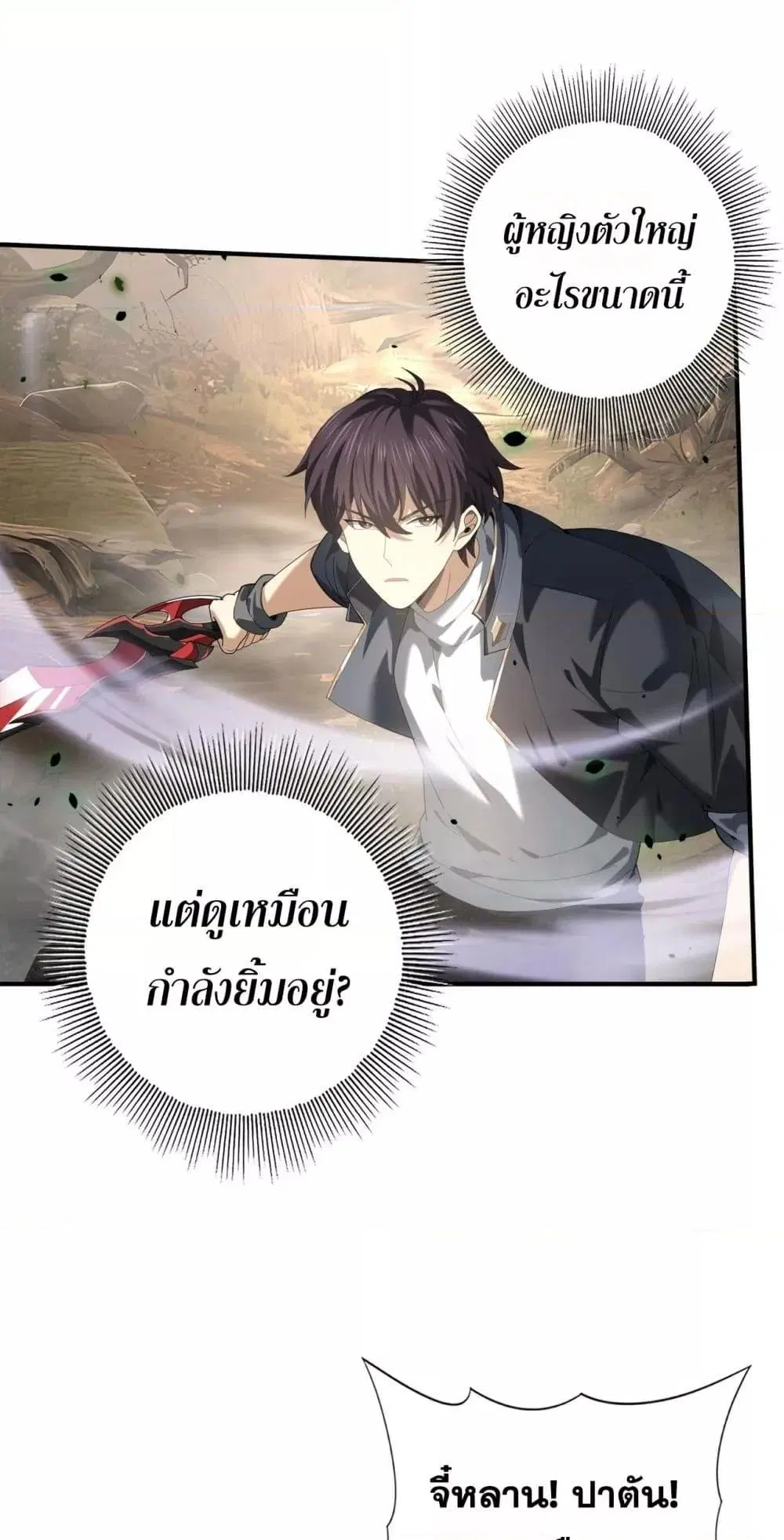 หน้า 38