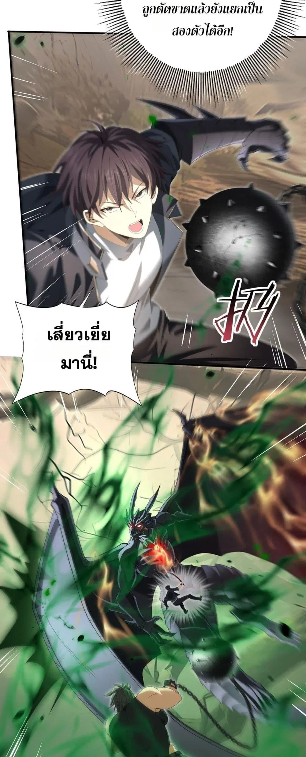 หน้า 25