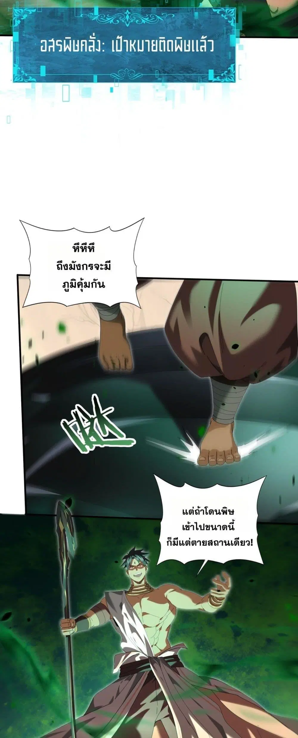 หน้า 27