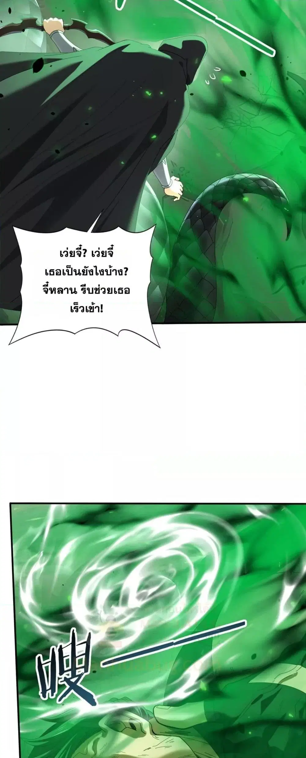 หน้า 32