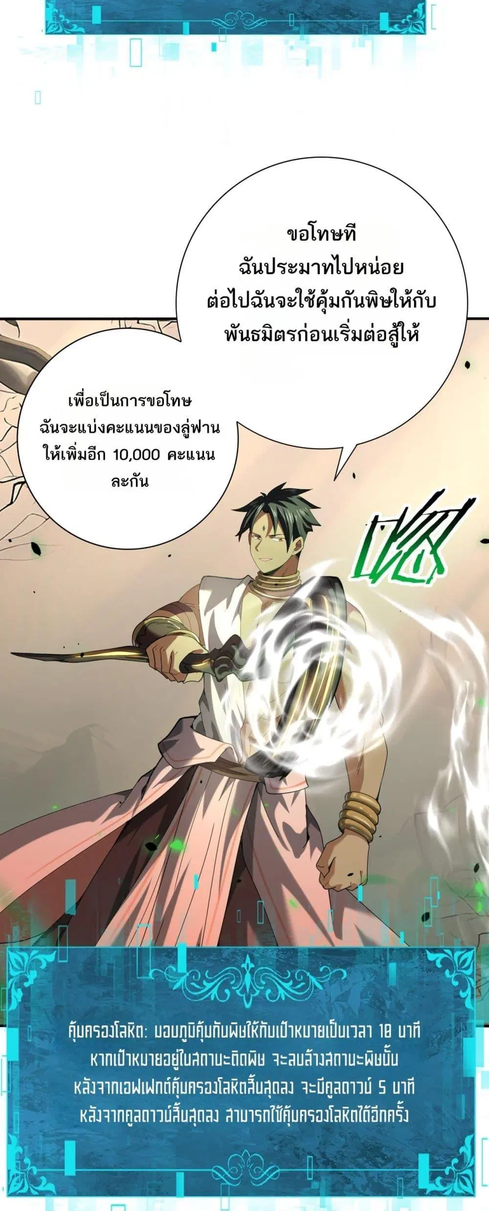 หน้า 34