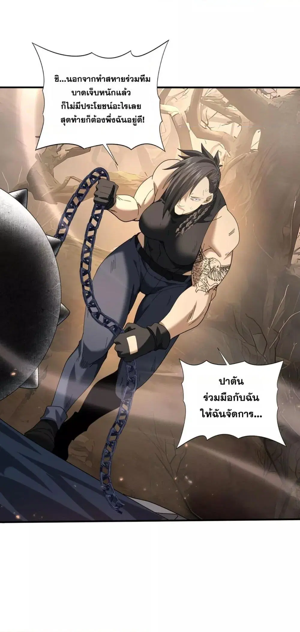 หน้า 2