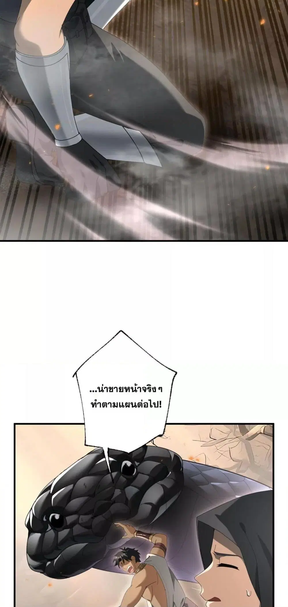 หน้า 26