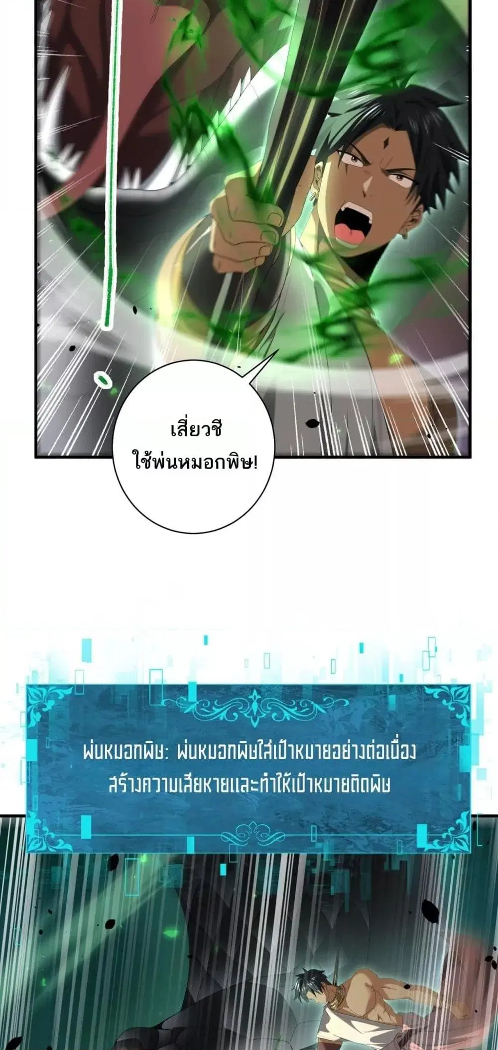 หน้า 28
