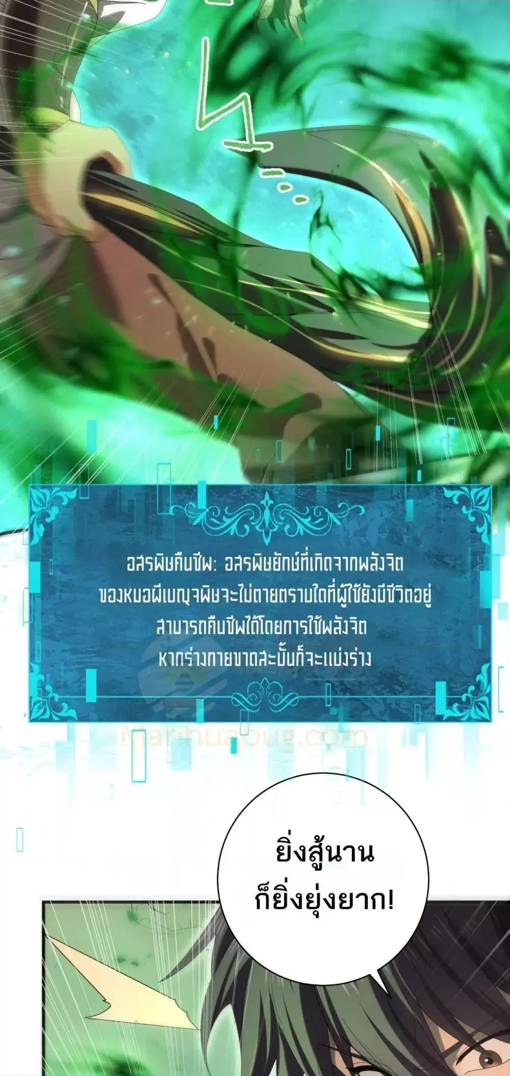 หน้า 38