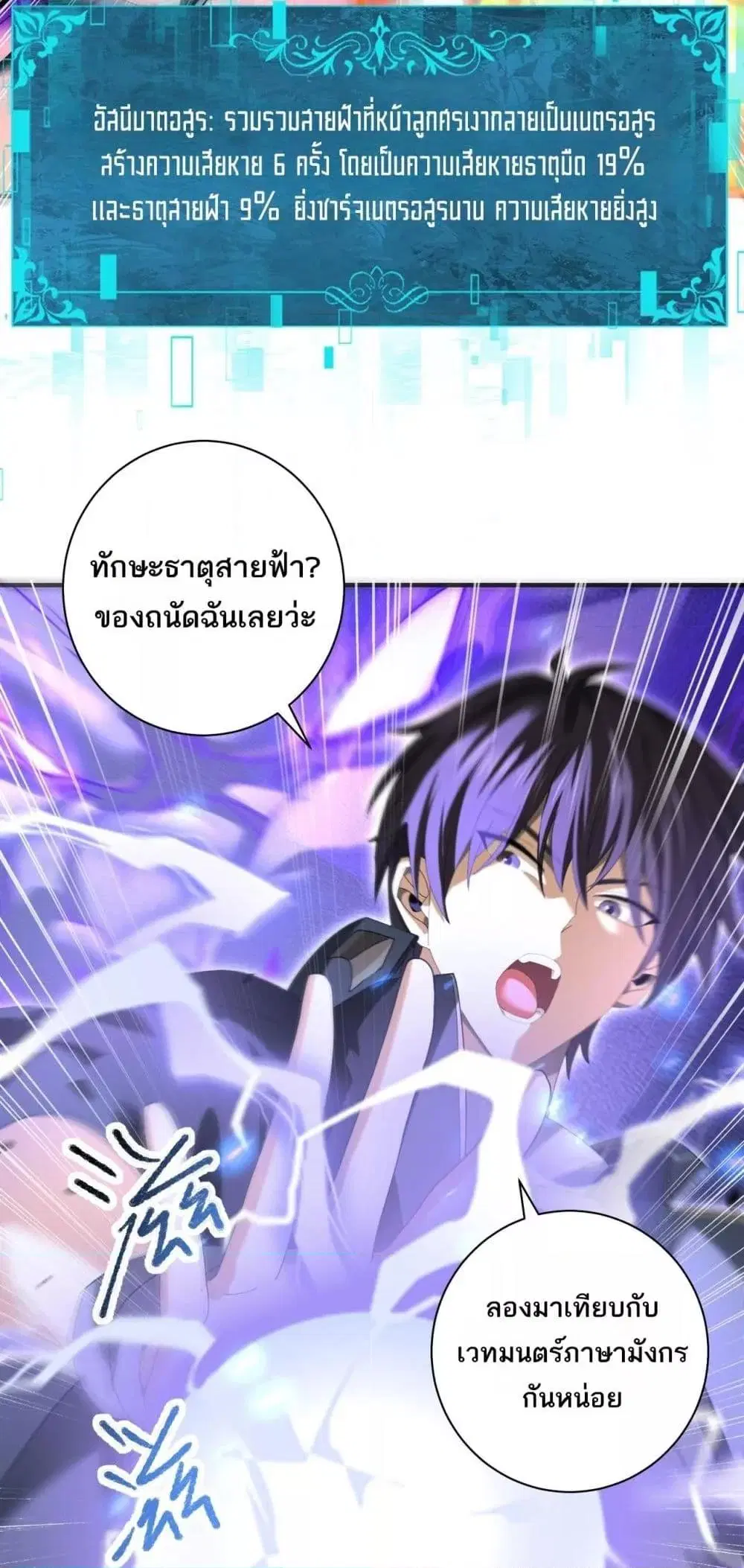 หน้า 47