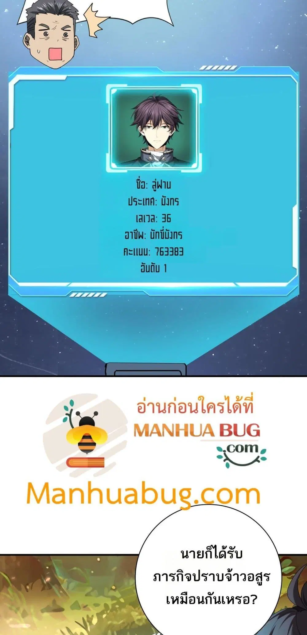 หน้า 35