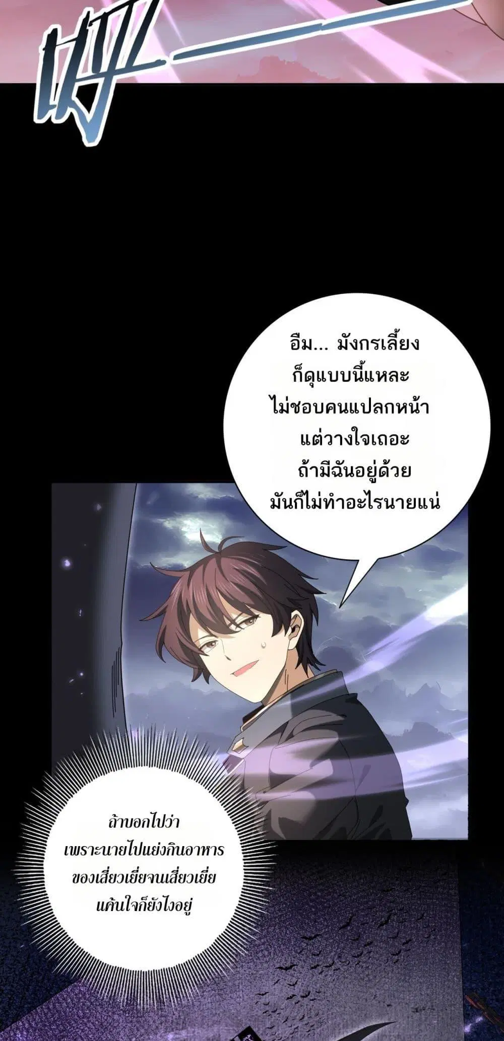 หน้า 49